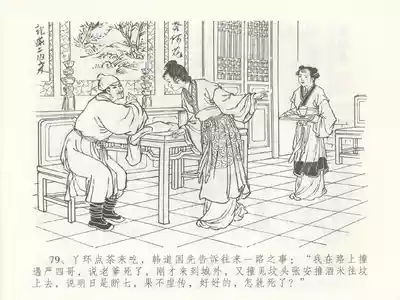 第83頁圖