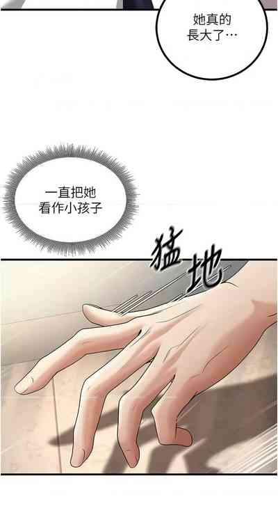 第75頁圖