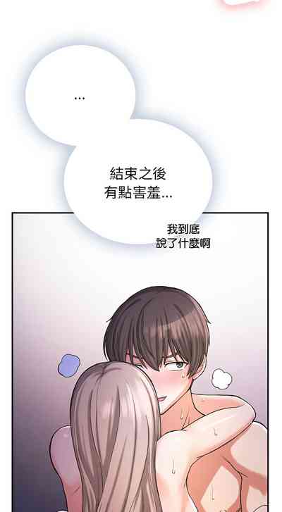 第171頁圖