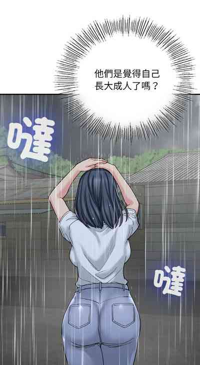 第203頁圖