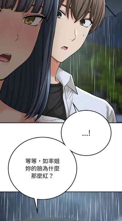 第211頁圖