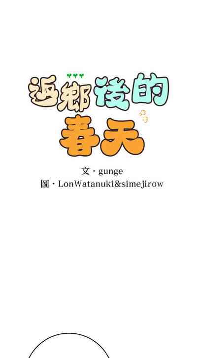 第319頁圖