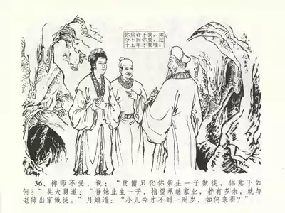 第39頁圖
