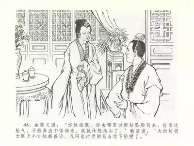 第51頁圖