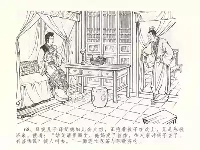 第71頁圖