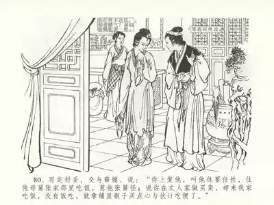 第83頁圖
