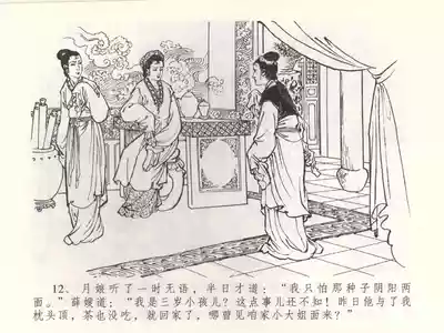 第15页图