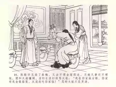 第19页图