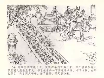 第39页图