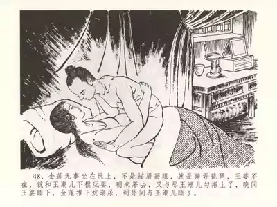 第51页图