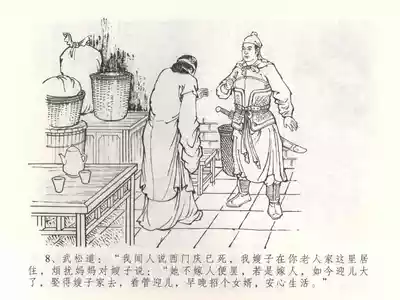 第11页图