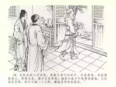 第19页图