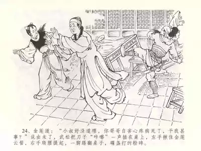 第27页图