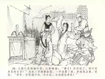 第31页图