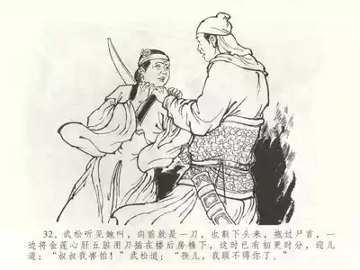 第35页图