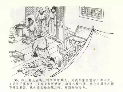第39页图