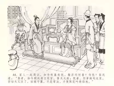 第47页图