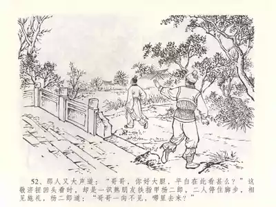 第55页图