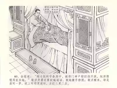 第63页图