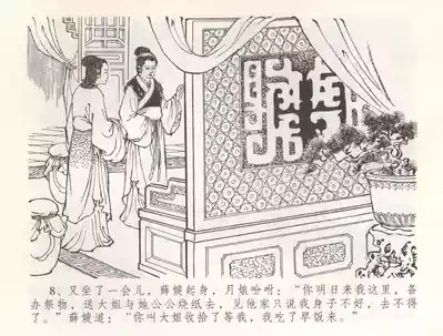 第11页图