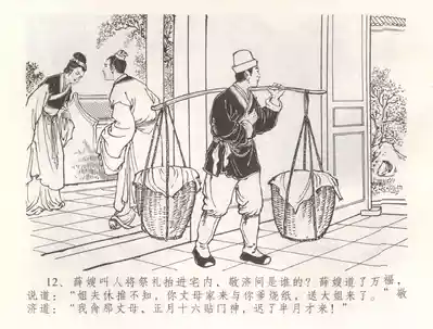第15页图