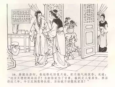第19页图