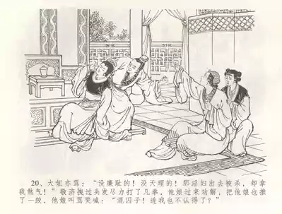 第23页图