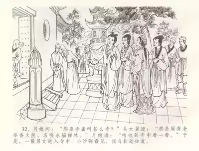 第35页图