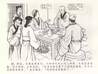 第43页图