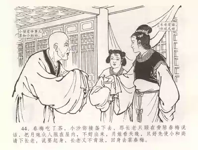 第47页图