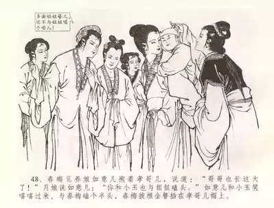 第51页图
