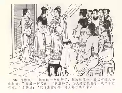 第59页图