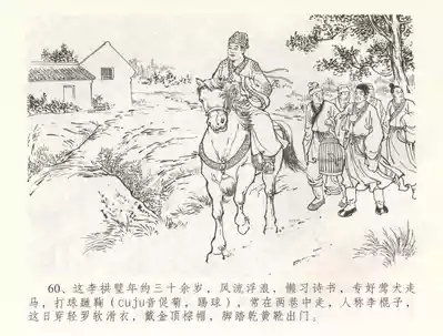 第63页图