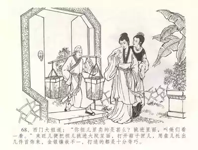 第71页图