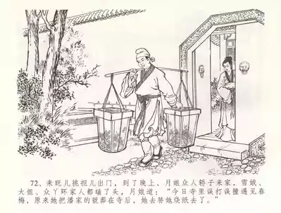 第75页图