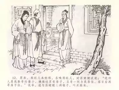 第15頁圖