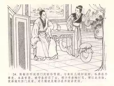 第27頁圖