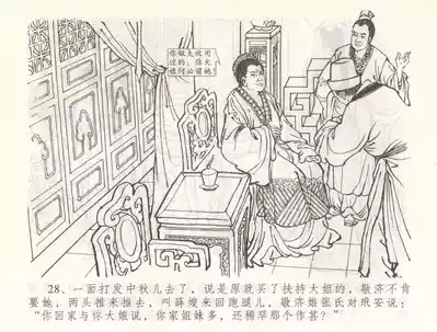 第31頁圖