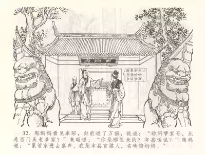 第35頁圖