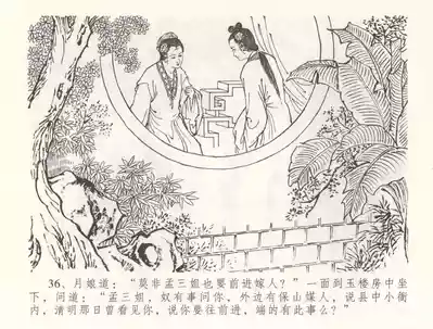 第39頁圖