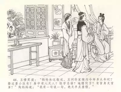 第47頁圖