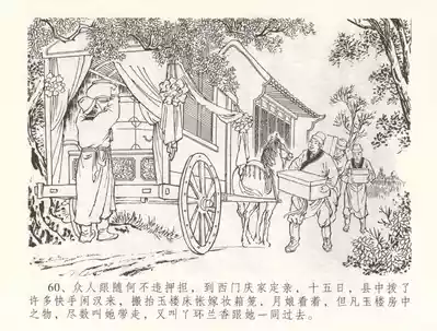 第63頁圖