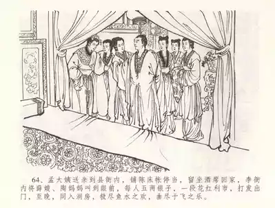 第67頁圖