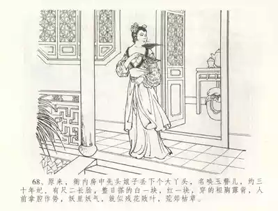第71頁圖