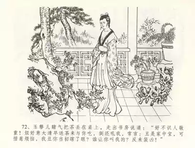 第75頁圖