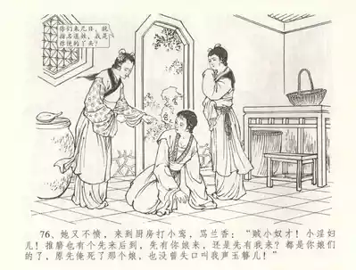 第79頁圖