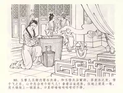 第83頁圖