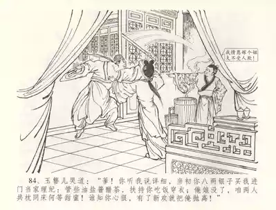 第87頁圖