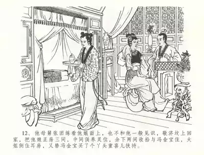 第15頁圖