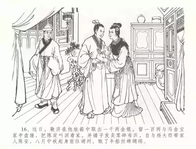 第19頁圖